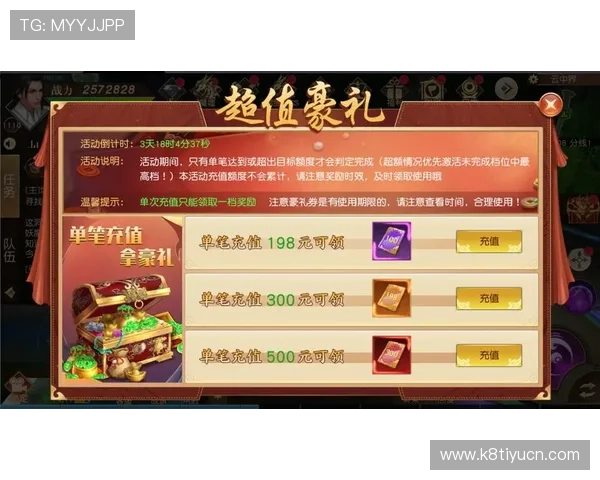 凯发抢庄牛牛活动优惠不断参与多样福利提升游戏乐趣