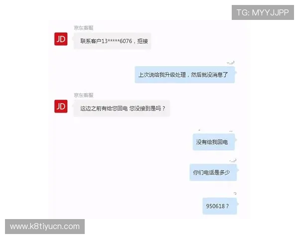 欧博最新官网客服支持与用户反馈渠道介绍