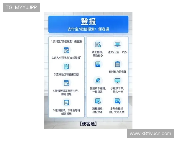 欧博管理网平台官网登录网址最新入口及登录流程详细解析