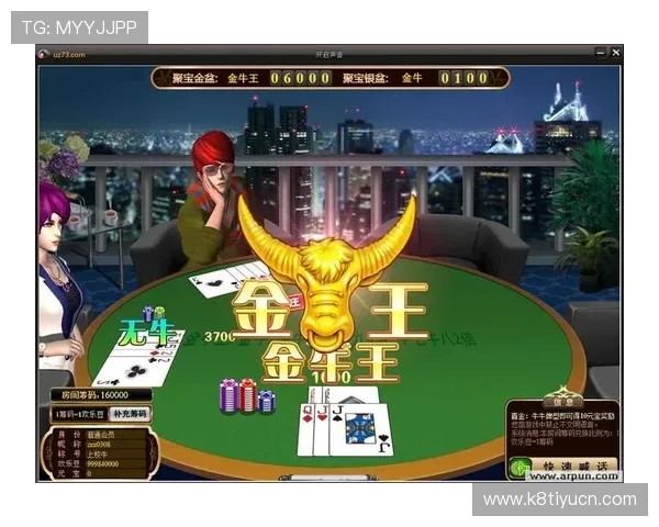 百人牛牛游戏下载安全保障，放心娱乐享受公平公正的游戏环境