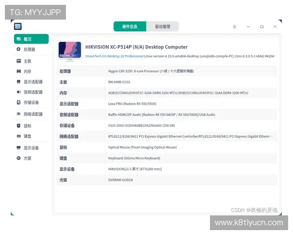凯发网页地址常见问题解答与安全登录技巧详解