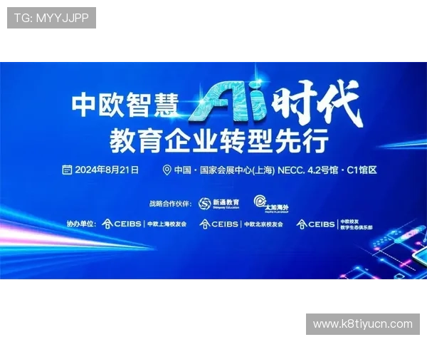 凯发集团凯发官网：关于凯发集团未来发展战略与创新布局的深度分析