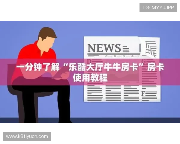 凯发首页地址如何充值：最新教程解析多种充值方式确保资金安全与快速到账