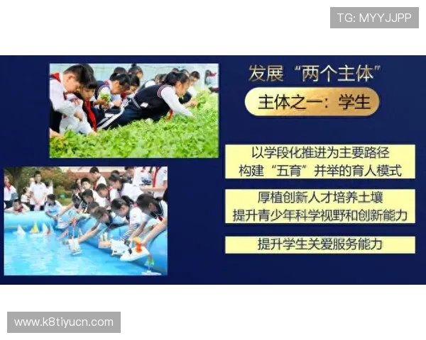 乐天使体育的创新设计理念：引领运动装备行业潮流的背后故事