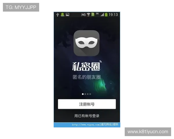 凯发主页隐私保护措施全面提升用户信息安全保障玩家无忧游戏