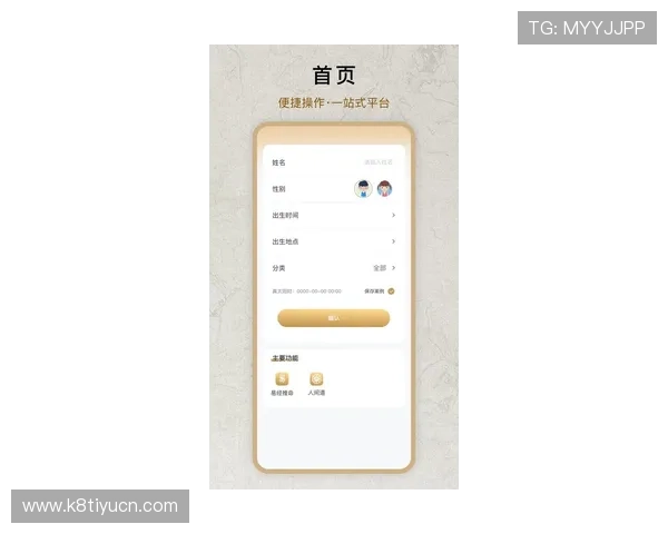 凯发体育平台网页版登录入口官网官方最新登录地址,确保用户安全无忧畅玩体育娱乐项目