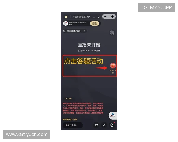 欧博真人直播用户评价与口碑分析，真实玩家分享的游戏体验与建议