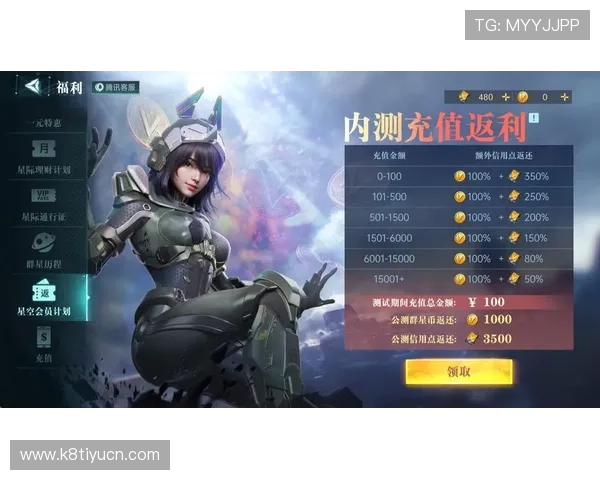 云开娱乐官网优惠活动不断，丰富的奖励机制助力玩家轻松赢取丰厚游戏奖励和福利