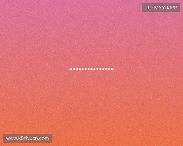 体育娱乐达人为你整理世界杯期间明星娱乐热点事件与粉丝热议话题